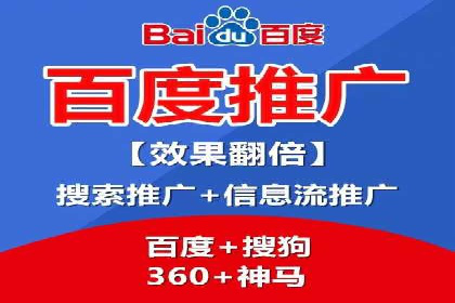 信息流广告优化策略：以百度案例为参考