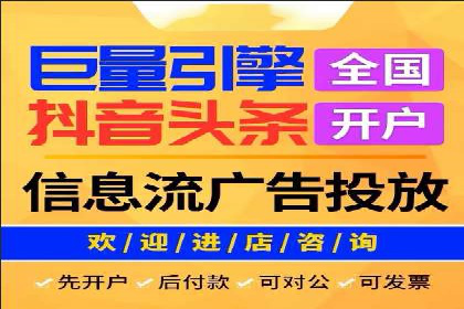 微信信息流广告的受众分析与定位