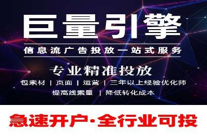 百度竞价推广运营案例分享：如何提升广告转化率